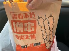 -新桥炸鸡店(中昂时代广场店)
