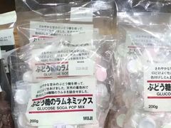 -MUJI无印良品(茂业天地店)