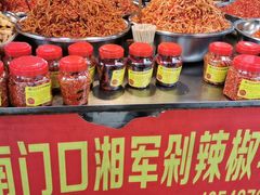 -南门口湘军剁辣椒老店(老长沙第一品牌店)