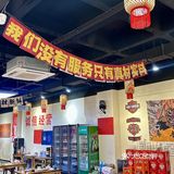 救命！济南打工人的夜宵乌托邦被我找到了！