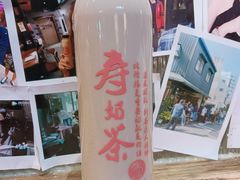 -寿奶茶·鲜奶与茶(合生汇购物中心店)