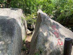 -黑龙潭风景区