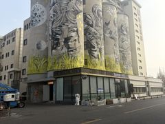 -云间粮仓