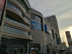 -友阿国际广场(邵阳店)