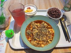 高山藜麦麻婆豆腐-轻蔬不用等·素食(江苏路店)