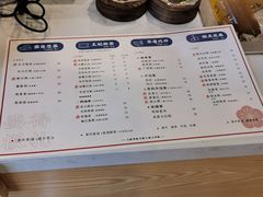 菜单-霸王茶姬(南强街店)