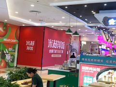-凯德广场(西城店)