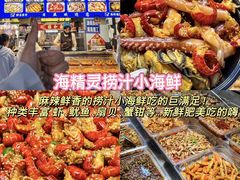 -大学城夜市
