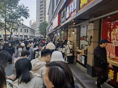-陶记正宗德州扒鸡(科巷店)