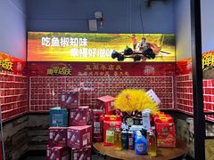 -云鱿记鱿鱼鸡·野生菌火锅(人民南路店)