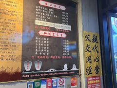 -安上粉皮.非遗手工小吃(骑龙巷店)