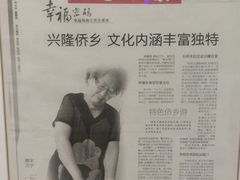 -伊萨娜印尼餐馆