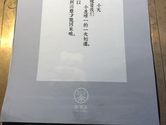 -茶是一枝花泡茶店