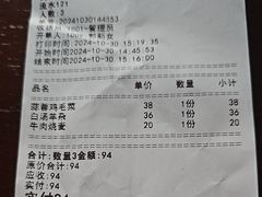 -白魁老号饭庄(交道口店)