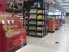 -永辉超市(鲁谷店)