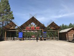 -北极村旅游风景区