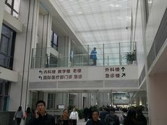-北京协和医院(东单院区)