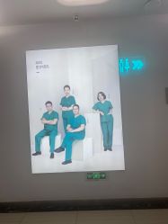 -AIST爱思特医疗美容医院