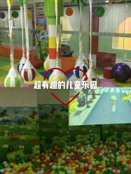 -美加乐儿童乐园(江宁文鼎广场店)