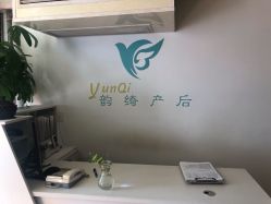 -韵绮产后修复中心(青浦宝龙广场店)