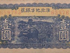 -苏皖边区政府旧址纪念馆