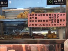 -护国寺小吃(新街口店)