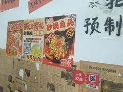-老三样·旧食新味(船山路店)