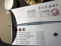 -问渔烤鱼(回龙观总店)