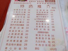 菜单-文记壹心鸡(宝华路店)