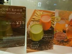 -GOGO Plate(成都太古里店)