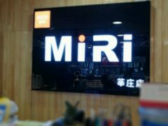-MiRi眼镜连锁·蔡司·尼康控优点合作店(莘庄店)