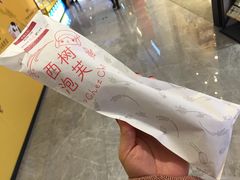 -西树泡芙(湖滨银泰in77B区店)