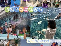 -波塞冬旅游度假区
