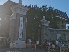 -北大家园食堂