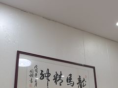 -区海鸡场饭店(石壁店)