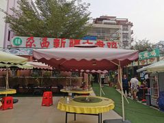 -尕西新疆大盘鸡(回辉村分店)