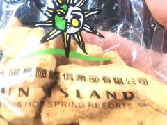 -太阳岛度假酒店