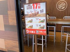 门面-汉堡王(房山绿地缤纷城店)