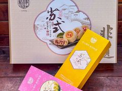 -稻香村(观前街店)