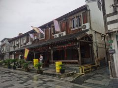 -三林塘老街