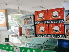 -阳澄湖大闸蟹·琼灵阁牌品牌连锁(吴中总店)