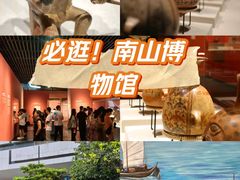 -南山博物馆