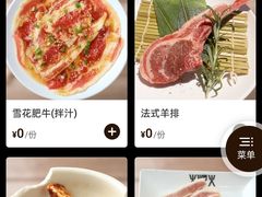 -火炉火自助餐(枫蓝国际店)