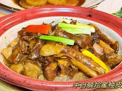 -珍之宝御品·寻味顺德(容桂渔人码头店)