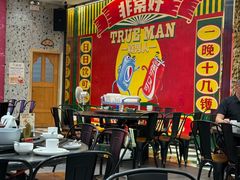 -飞尝蚝·顺德菜·鱼生(顺德总店)