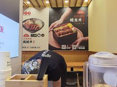 -町门烤肉拌饭专门店(哈西万达店)