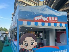 -诺亚财富中心