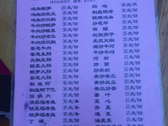 菜单-新湖烧鸡(光明店)