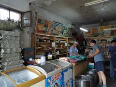-赵府街副食店