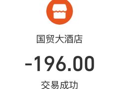 -云·酷 Atmosphere(国贸大酒店)